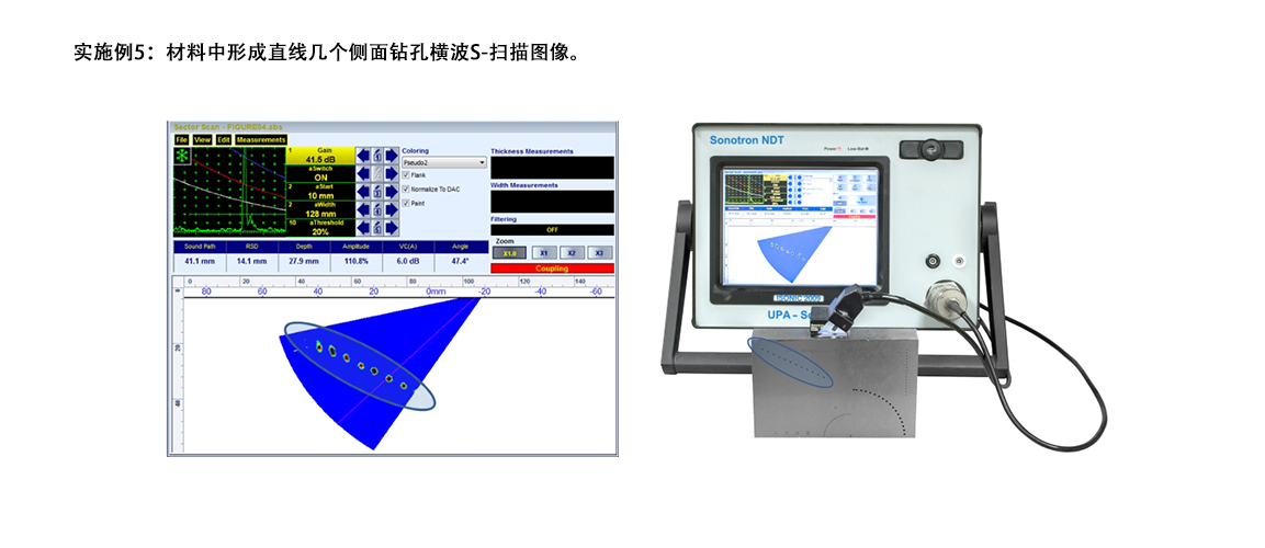 B扫描5.jpg