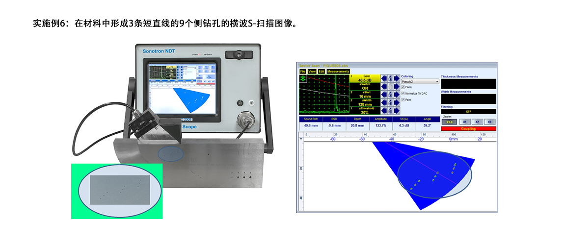 B扫描6.jpg