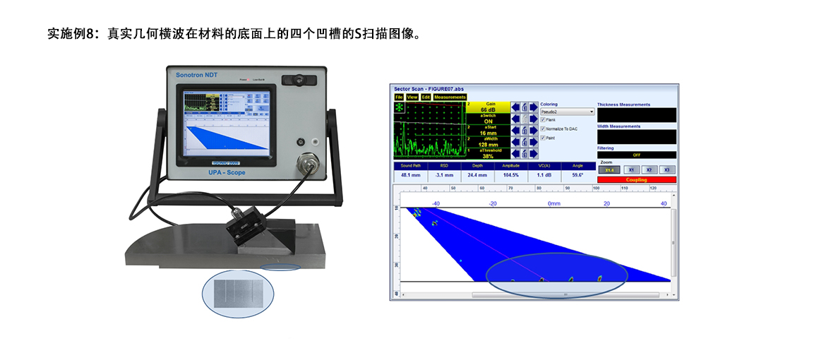 B扫描8.jpg