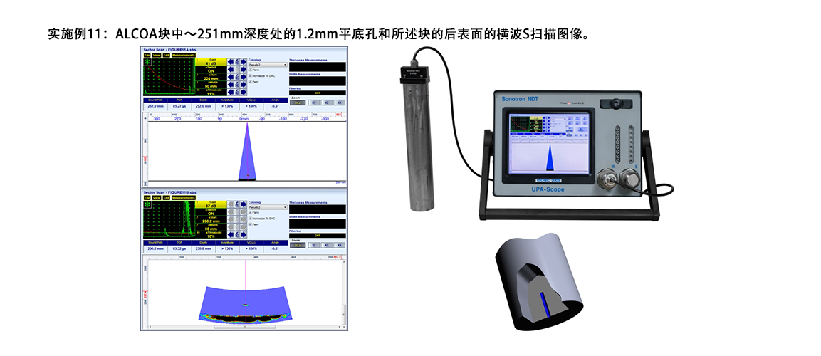 B扫描11.jpg